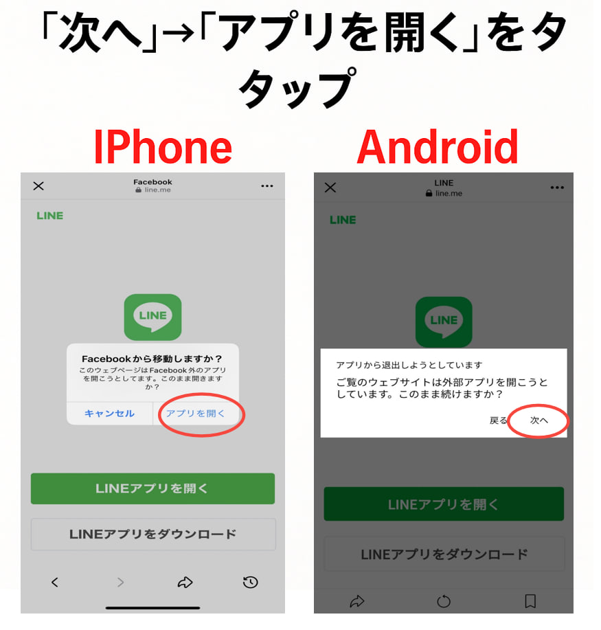 注目の銘柄が今すぐ分かる！